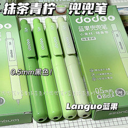 Blue Fruit Pocket Pen Retractable Gel Pen Black Cs Tip Quick-Drying Smooth Anti-Drop Exam Pen Stylish Black Pen High-Value Girls Ins-Style Cute Signature Ballpoint Pen Creative Stationery