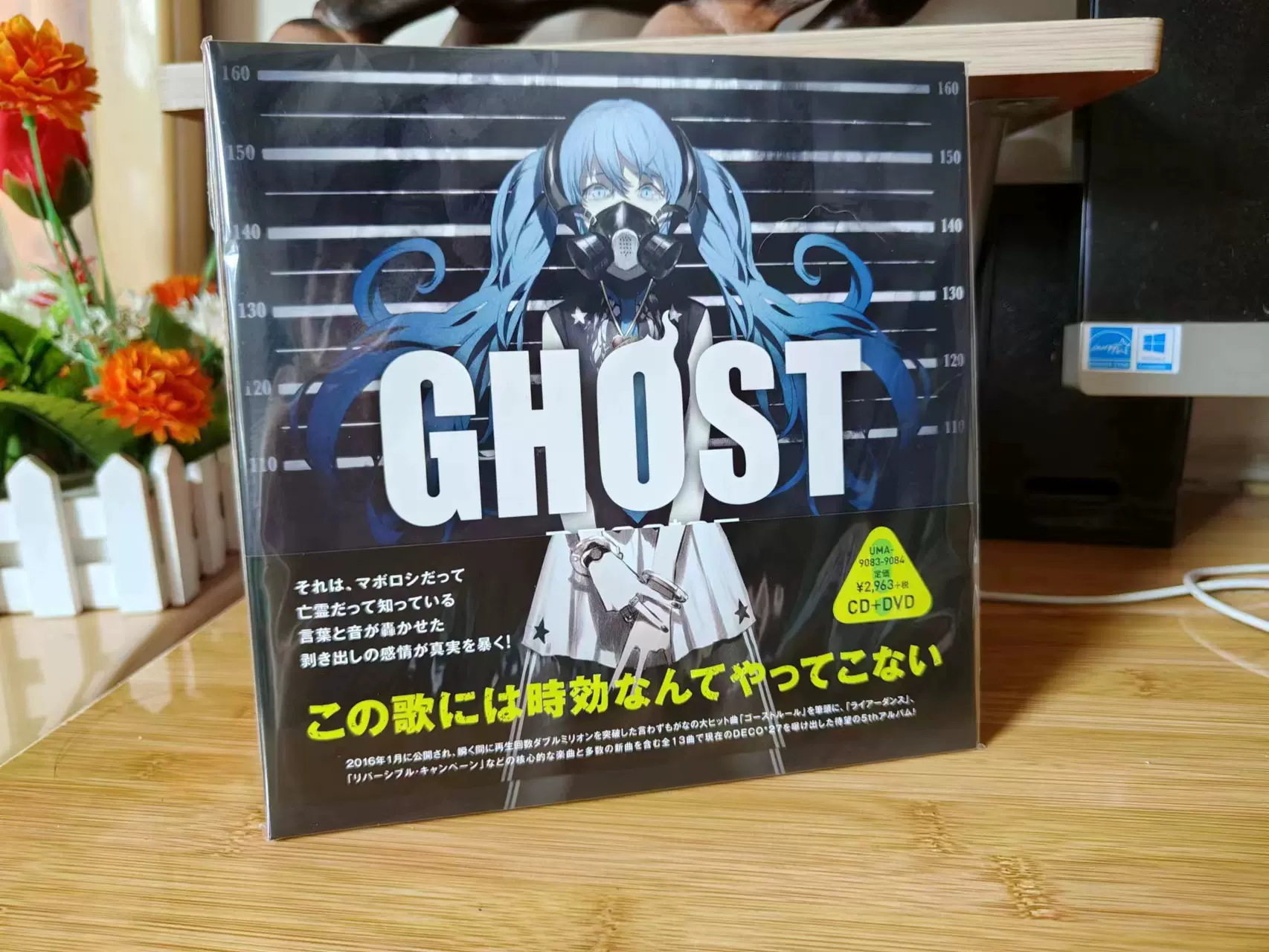 未開封 ODDS&ENDS Sky of Beginning 初回生産限定盤A Amazon.co.jp: ODDS&ENDS/Sky of Beginning: ミュージック