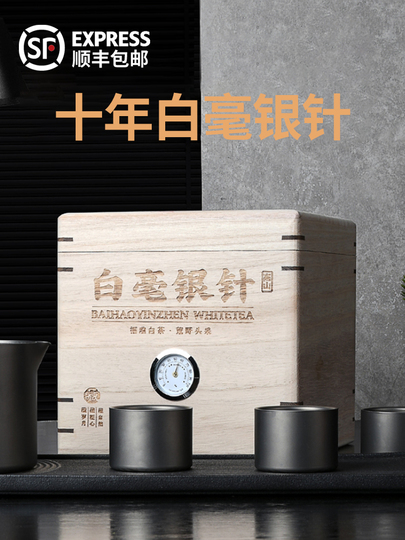 福鼎白茶銀針 - 500g ギフトボックス - プレミアムグレード