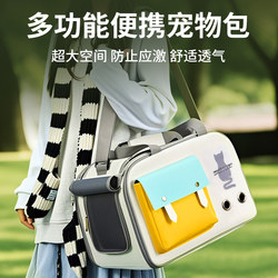 Cat Carrier Portable Travel Bag for Cats, Large Capacity, Ventilated, Breathable, Anti-Stress, Suitable for Dogs and Extra-Large Pets