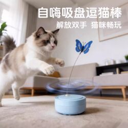 Electric Cat Teaser Wand, Smart Automatic Rotating Butterfly Cat Toy, Self-Entertainment Gadget to Relieve Boredom, Energy-Consuming Cat Teaser Stick