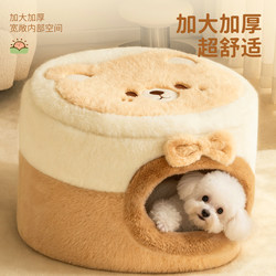 Dog House, Winter Warm Pet Cat House, Suitable for All Seasons, Enclosed Dog Sleeping House, Small Dog Teddy, Bichon, West Highland