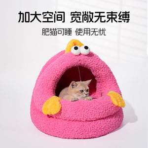 Cat's Winter Warm Cat House Cat Cat Winter Sleeping Plush Catal Cat Beds Four Seasons General Studio
