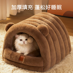 Cat House, Winter Warm Dog House, Thickened Semi-Enclosed Detachable Cat Supplies, Large Cat House, Suitable for All Seasons