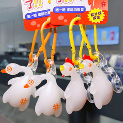 New Model of Duck Keychain That Changes Color When Exposed to Light, Giant Duck Keychain, Uv Detection Stress-Relief Big Goose Toy