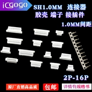 Vỏ nhựa SH1.0 Đầu nối bước 1.0mm Đầu nối phích cắm 2P/3P/4P/5P/6P/7P/8P~12P