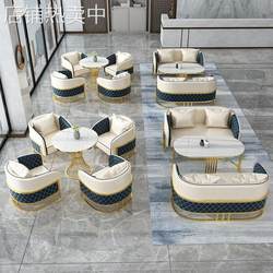 Nordic cafe deck sofa coffee table leisure light luxury sales department hotel milk tea beverage shop table and chair combination