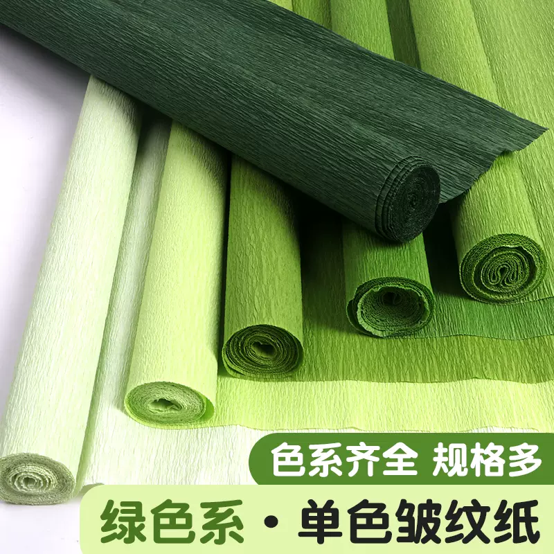 Green Crepe Paper Sheets