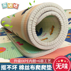 Baby Crawling Mat, Thickened, Non-Toxic, Odorless, Household Floor Mat for Infants, Formaldehyde-Free, Anti-Fall for Children, Xpe