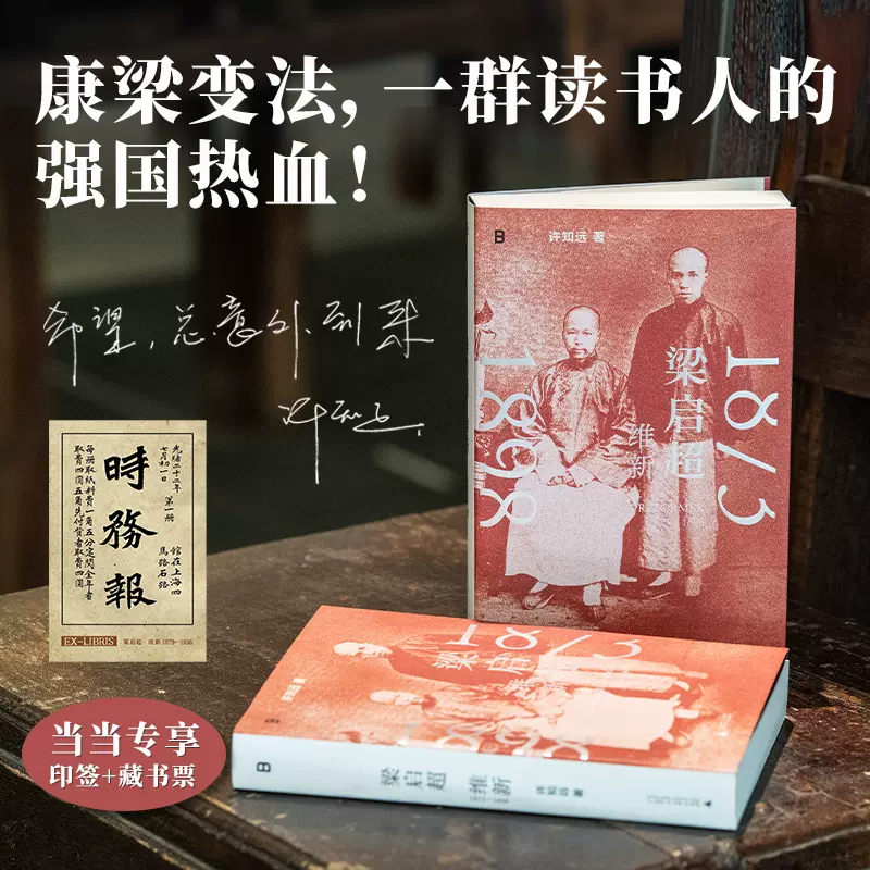 画報近代百年史 第一集〜八集1850-1910 画報近代百年史 第一集〜八集1850-1910