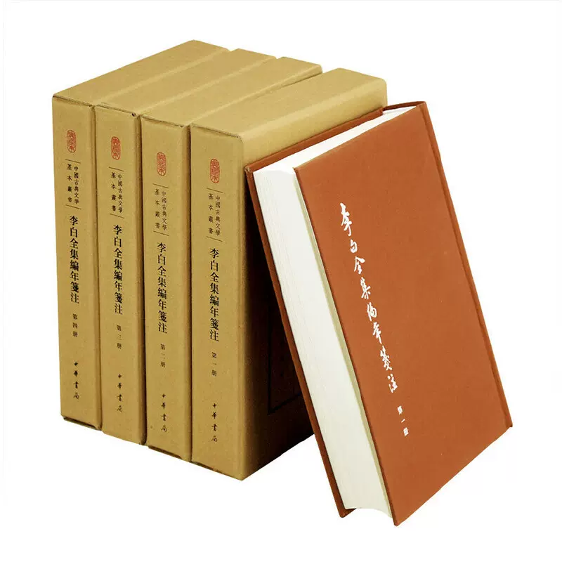 絶版 易學大全 上下巻 」柄澤照覺著 易経 易占 五行易 断易 絶版易學