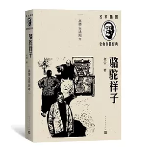 木刻版画作品- Top 500件木刻版画作品- 2024年3月更新- Taobao