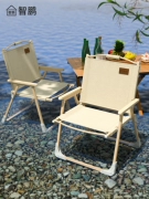 Ghế xếp ngoài trời cắm trại dã ngoại ghế di động Kermit ghế nghệ thuật phác thảo ghế bãi biển câu cá phân nhỏ Mazar ghế gấp gọn mini ghế nhựa gấp gọn cao