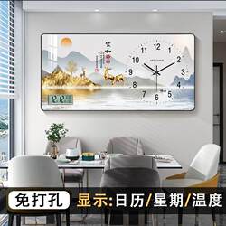 Chinese-Style Living Room 2025 New Model Wall Clock for Home Use, Fashionable Clock, Wall-Mounted Modern Minimalist Silent Quartz Clock