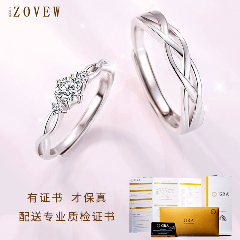 커플 반지  쌍 MOISSANITE 반지 여성 커플 틈새 디자인 웨딩 1 캐럿 결혼 반지 선물-