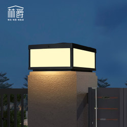 Solar outdoor waterproof pillar lamp simple modern style villa garden landscape courtyard lamp wall lamp doorway lamp