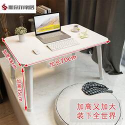Folding Bed Table, Dormitory Bed Folding Table, Portable Bed Computer Table, Simple Home Use Student Dormitory
