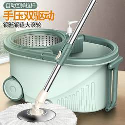 Rotary Mop, Hand-Washable, Household One-Mop Clean Mop Bucket, Drying and Mopping Artifact, Automatic Dehydration Lazy Mop