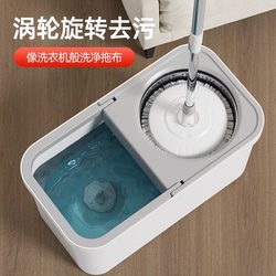 Rotating Mop, Hands-Free, Household Use, One-Step Cleaning, Mop Bucket, 2024 New Model, Spin-Dry, Automatic Mop