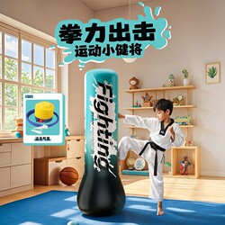 Children's Inflatable Standing Boxing Punching Bag for Home Use, Stress Relief, and Training Equipment for Adults and Kids