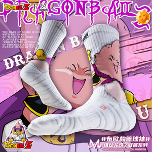 Weidong Dragon Ball Z joint name practical professional basketball socks thickened elite men's running American long tube sports socks V
