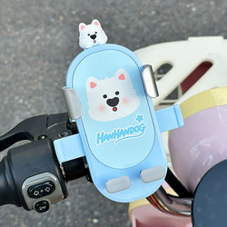2025 New Electric Bicycle Phone Holder, Shockproof and Anti-Shake, Cute Decoration and Practical Accessory for Female Riders