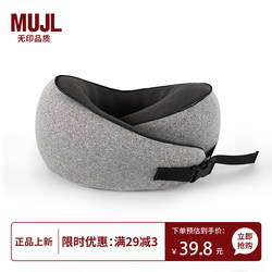 Muj Unbranded Ostrich U-Shaped Pillow, Convenient for Travel, Airplane, Long-Distance Car Rides, Sleeping Artifact, U-Shaped Pillow, Neck Protection, Cervical Spine Pillow