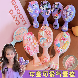 Cartoon Cute Kuromi Air Cushion Comb for Children, Mini Portable Airbag Hair Comb for Little Girls with Long Hair, Home Massage Comb