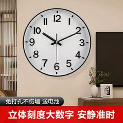 Home Stereo Fashion Creative Clock, Classroom Light Luxury Clock, Wall Clock, Modern Simple Art Radio Clock, Living Room