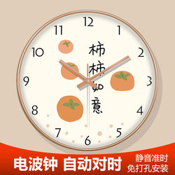 Chinese-Style Clock Wall Clock Everything Goes Well Living Room Home New Chinese-Style Decoration Quartz Clock Modern Clock No Drilling Required