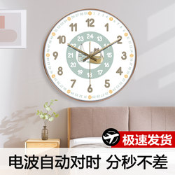 Wall Clock Living Room Radio-Controlled Clock New Model Home Creative Personality Children's Room Bedroom Wall Watch Electronic Clock Automatic Time Setting