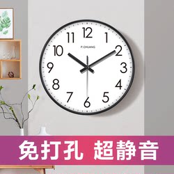 Internet-Famous Silent Wall Clock, Wall-Mounted Watch, Living Room Light Luxury Fashion Home Clock, Wall-Mounted Modern Simple Quartz Clock