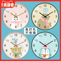 Ultra-Quiet Creative Wall Clock Cartoon Clock Cute Simple Home Living Room Children's Room Bedroom Wall Clock
