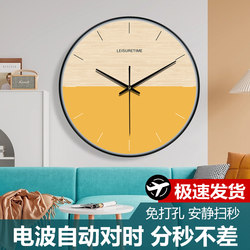 New Wall Clock, Living Room Clock, Simple Nordic Style, Fashionable Home Clock, Wall Watch, Modern Creative Personalized Radio-Controlled Clock