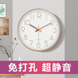 Clocks, Wall Clocks, Living Room Home Use, Stylish Wall Clocks, Silent Classroom Quartz Clocks, Modern Minimalist Wall Clocks, No Drilling Required