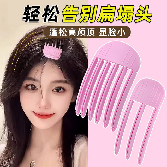 Fengsilk comb pad hair clip for women with heightened cranial head hair top hair root fluffy clip artifact forehead bangs fixed clip