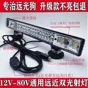 
Car LED strip light truck special strip light spotlight flash bar light 12V 24V super bright off-road dome light