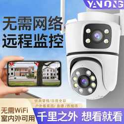 Surveillance Cameras Do Not Require Wi-Fi and Do Not Need to Be Connected to the Internet; They Can Be Used at Home, at the Entrance to the House, or Outdoors