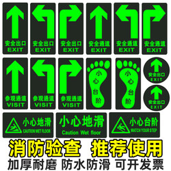 Safety Exit Sign Stickers, Caution Slippery Steps Warning Signs, Luminous Fire Safety Signs, Escape Route Floor Stickers, Wall Stickers, Emergency Evacuation Signs, Fluorescent Emergency Waterproof Signs, Floor Stickers