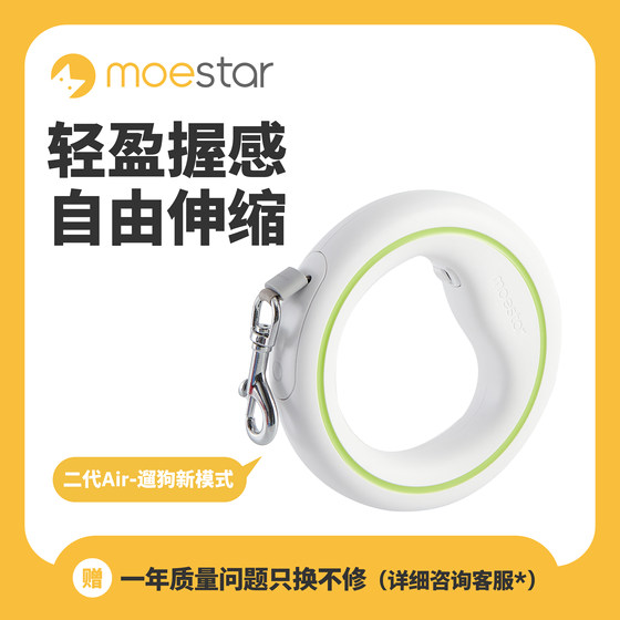 
Mengwangxing ufo retractable golden retriever small and medium-sized dog leash dog leash dog chain pet supplies