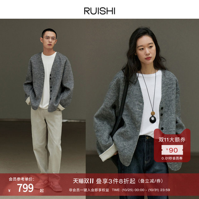 Fui Rui Shi Ruishi Rui Shi Simple and relaxed, loose and loose gallery -shaped ...