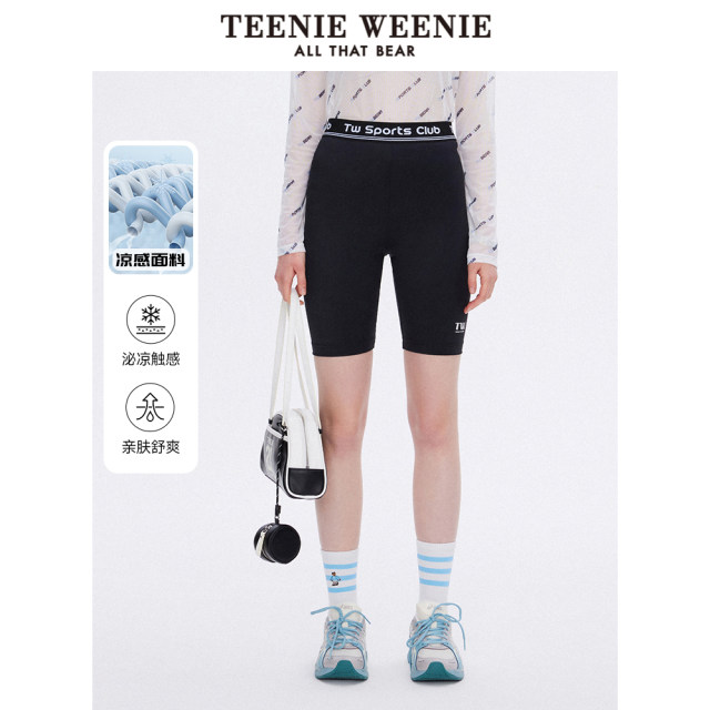 TeenieWeenie Bear Ole Summer Cool Comfort Contrast Color Sports Cycling Pants Shorts