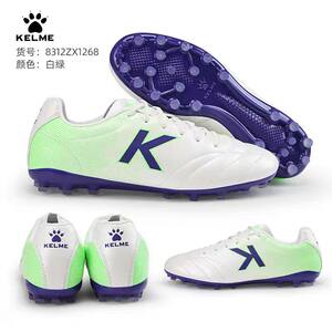 Kelme/Karmei's football shoes male broken nail MG adult professional competition short nail children's training shoes young people