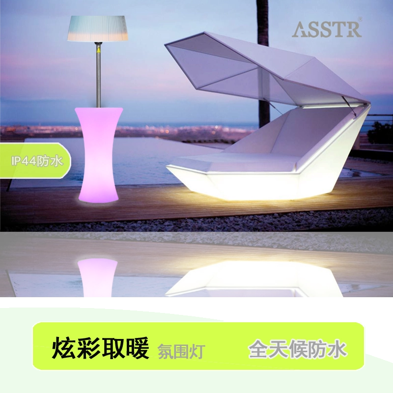 asstr 04 ASSTR户外发光电取暖器AHX-04电加热防水桌面LED别墅商用暖灯七彩-Taobao