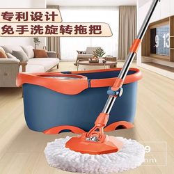 Japanese Household Spin Mop 2024 New Model One-Step Clean No-Hand-Wash Automatic Spin-Dry Mop Bucket Dehydration Mop