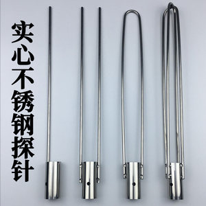 Clip net head accessories 304 solid stainless steel thick fish probe hook loach eel fish fishing matching needle
