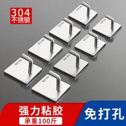 German hooks that require no punching and are strong and load-bearing