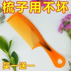 High-End Genuine Comb, Student Dormitory Boar Bristle Comb, Unbreakable and Durable, Large Household Hairdressing Anti-Static New Model