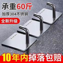 German hook without punching strong load-bearing hook