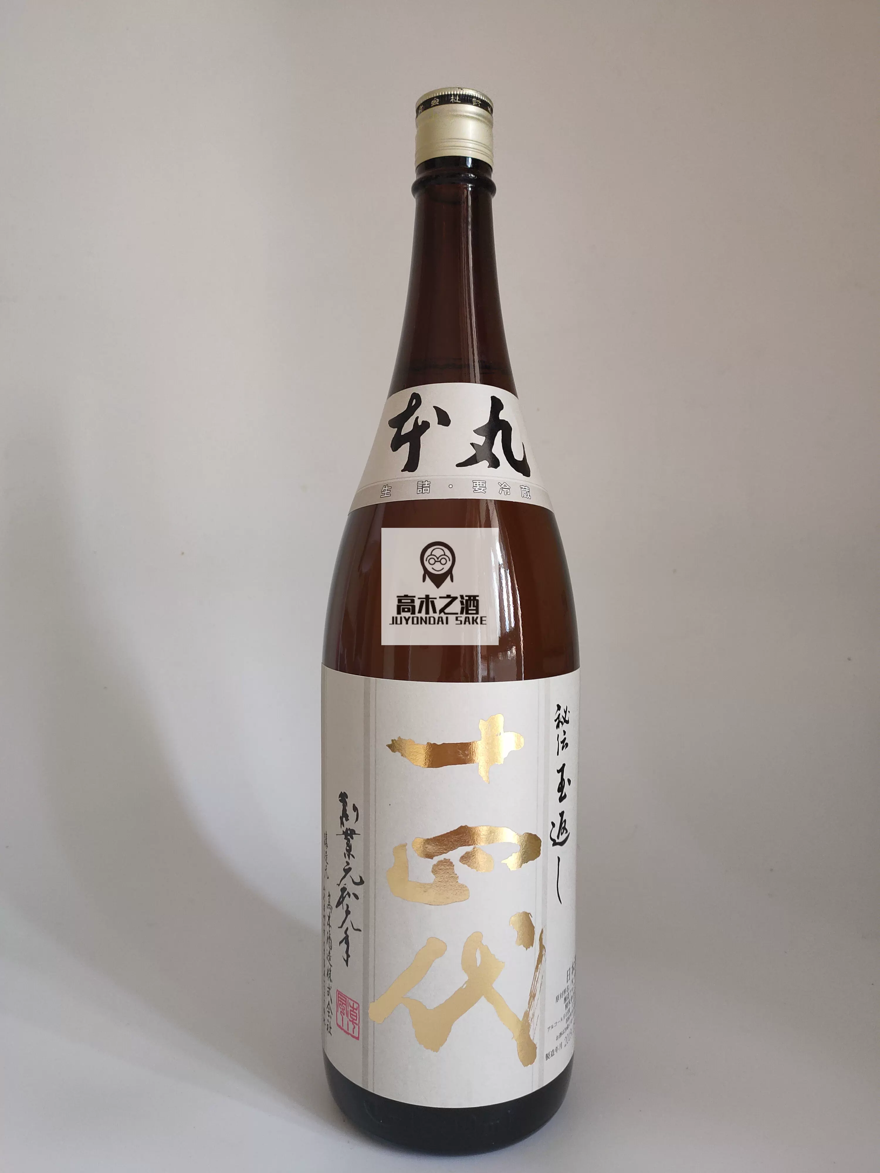 驚きの値段 十四代 1800ml 本丸 - 日本酒